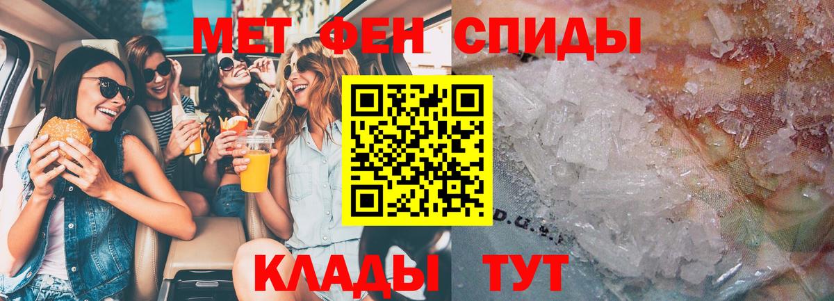 Ковров  Amphetamine VHQ  Амфетамин  Вход с VPN 