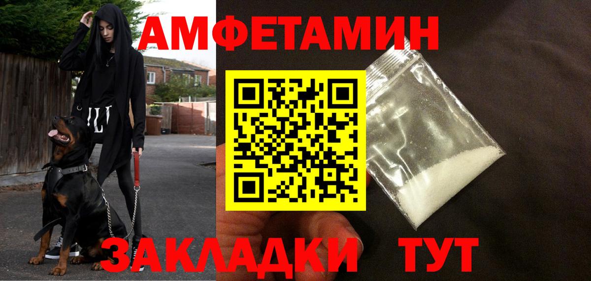 Amphetamine VHQ Ковров