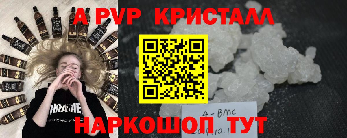 А ПВП VHQ Ковров