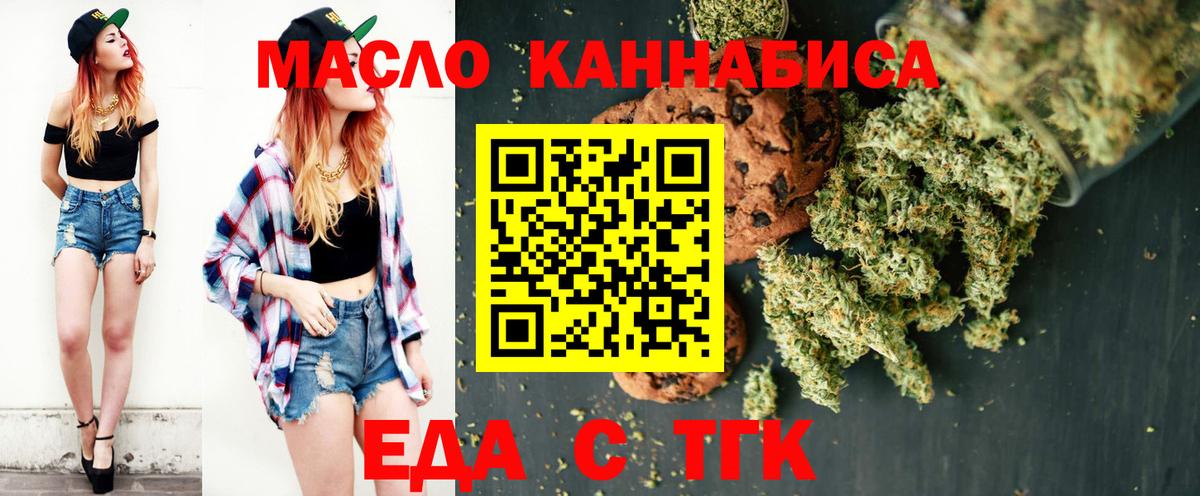 Ковров  Canna-Cookies конопля  Вход с VPN 