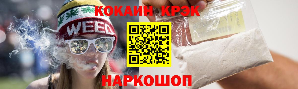 КОКАИН 99% Ковров