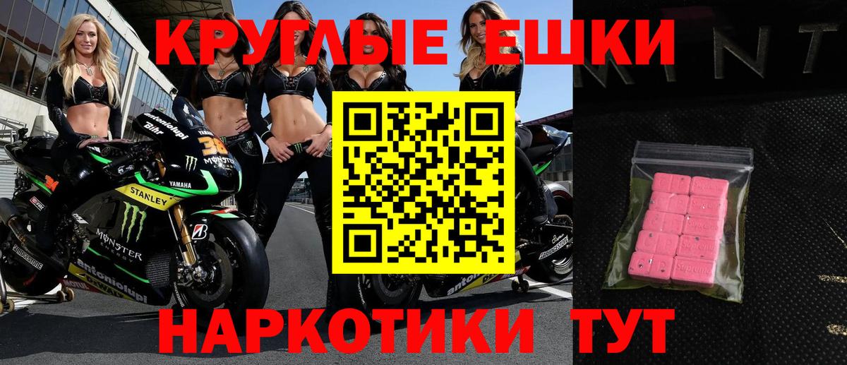 Ecstasy 300 mg  ЭКСТАЗИ  Вход с VPN  Ковров  Экстази XTC 