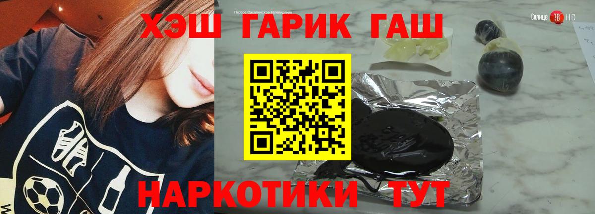 Гашиш Изолятор Ковров