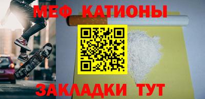 наркотики Кинель