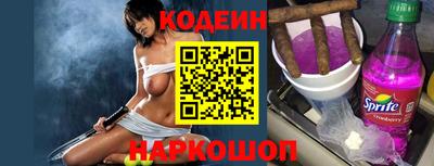 бутик Кингисепп
