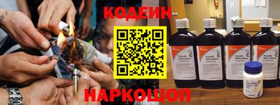 наркотики Кинель
