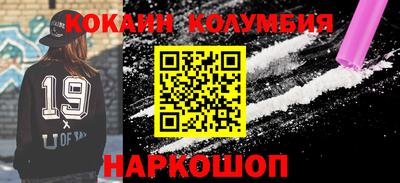 COCAINE Кимры
