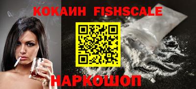 COCAINE Кимры
