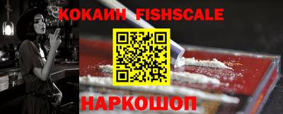 бутик Кингисепп