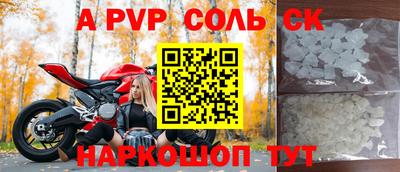 COCAINE Кимры