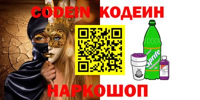 наркотики Кинель