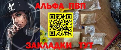 COCAINE Кимры