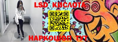 бутик Кингисепп