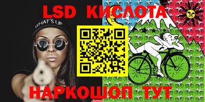 бутик Кингисепп
