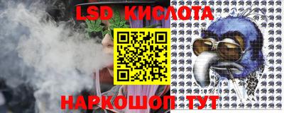 бутик Кингисепп