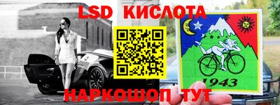 наркотики Кинель