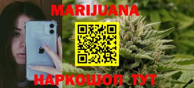 бутик Кингисепп