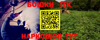COCAINE Кимры