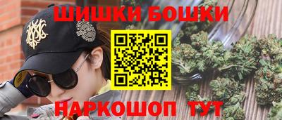 бутик Кингисепп