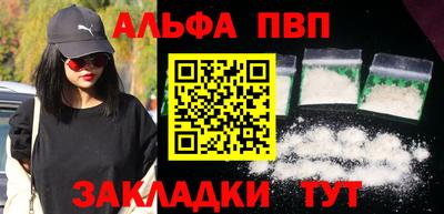 наркотики Кинель
