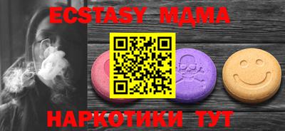 наркотики Кинель