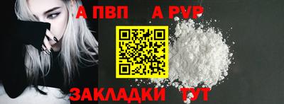 бутик Кингисепп