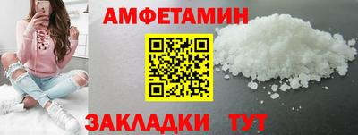 бутик Кингисепп