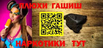 наркотики Кинель