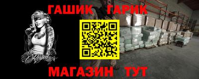 наркотики Кинель
