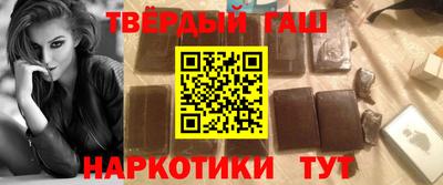 наркотики Кинель