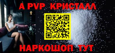 бутик Кингисепп