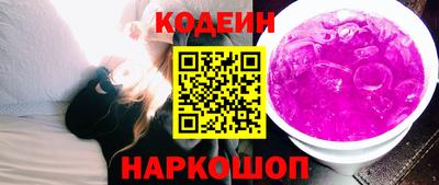 бутик Кингисепп