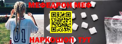 наркотики Кинель