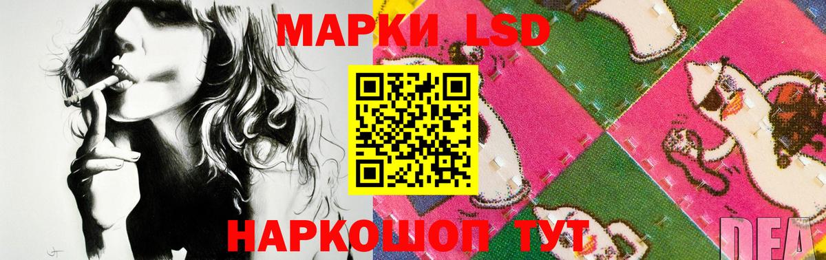 Лсд 25 экстази ecstasy  Вход с VPN  ЛСД экстази ecstasy  Ковров 