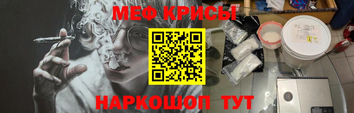 Ковров  МЯУ-МЯУ 4 MMC  МЯУ-МЯУ  Вход с VPN  хочу   Меф 
