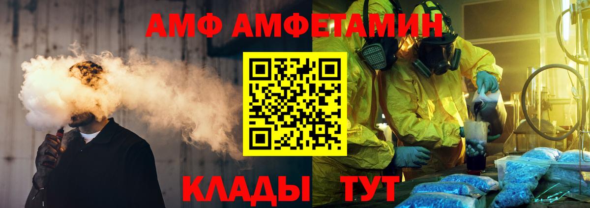 Метамфетамин Декстрометамфетамин 99.9% Ковров