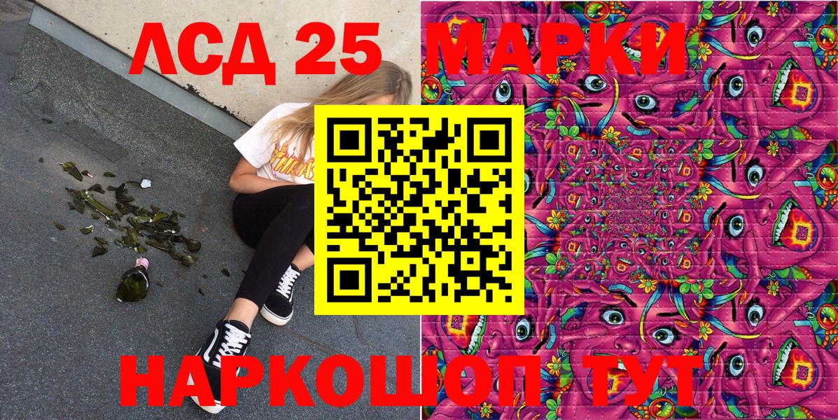 Марки NBOMe 1,5мг  Вход с VPN  Ковров  Марки NBOMe 1,5мг 