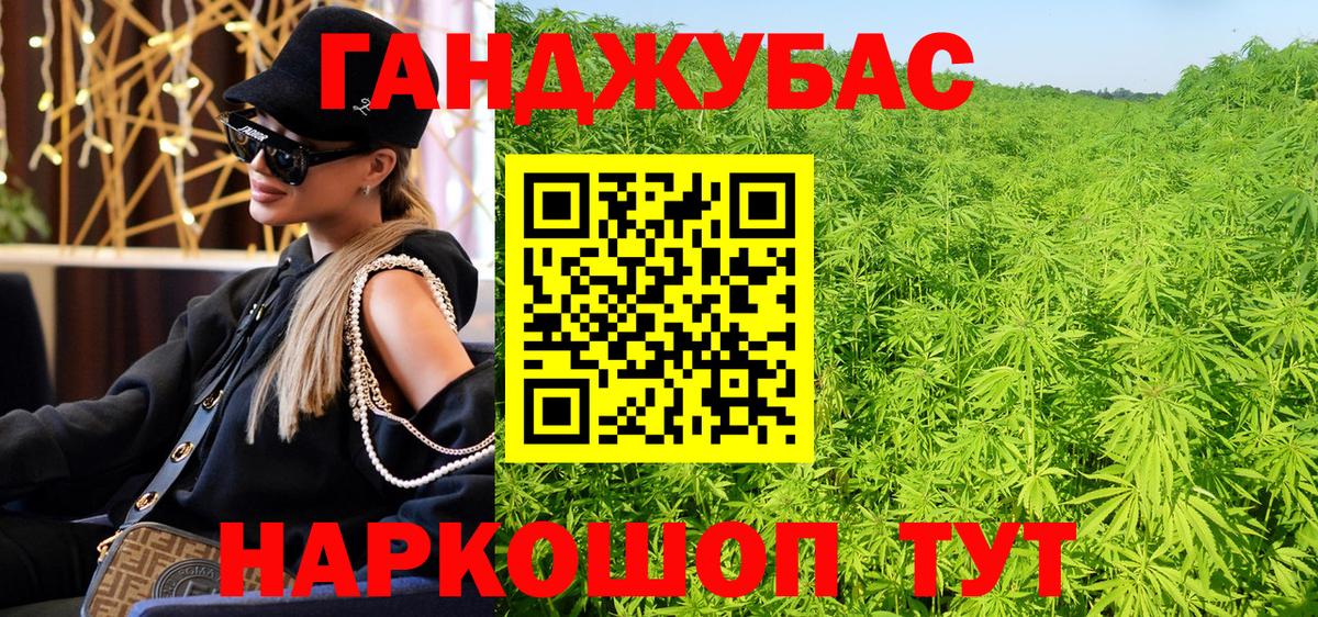 Бошки марихуана MAZAR  МАРИХУАНА OG Kush  Бошки марихуана планчик  Вход с VPN  Бошки марихуана тримм  Ковров 