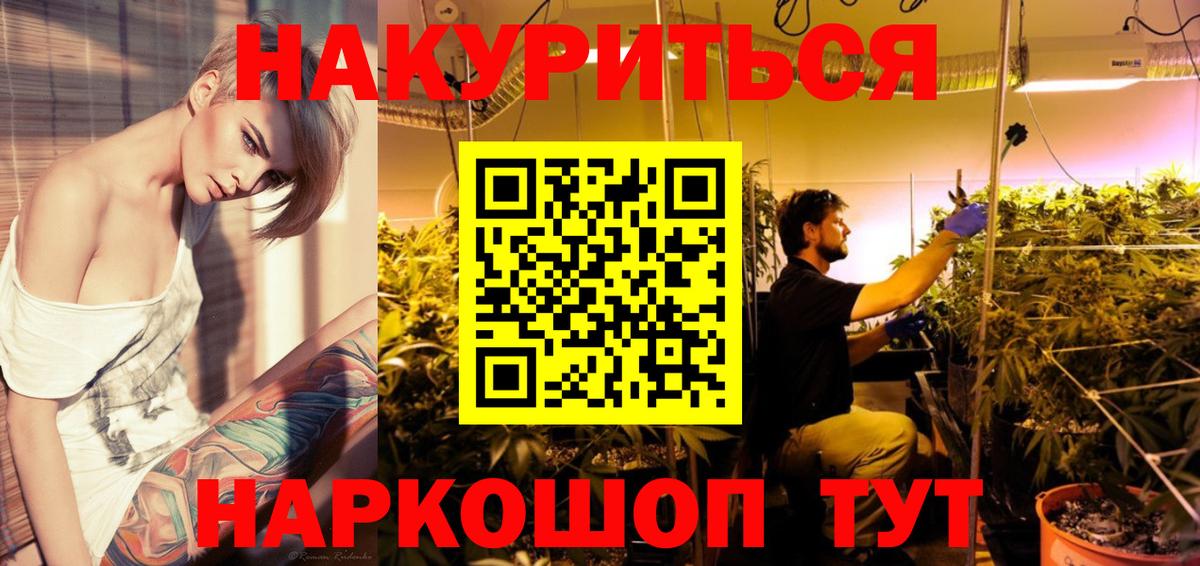 Шишки марихуана Bruce Banner Ковров